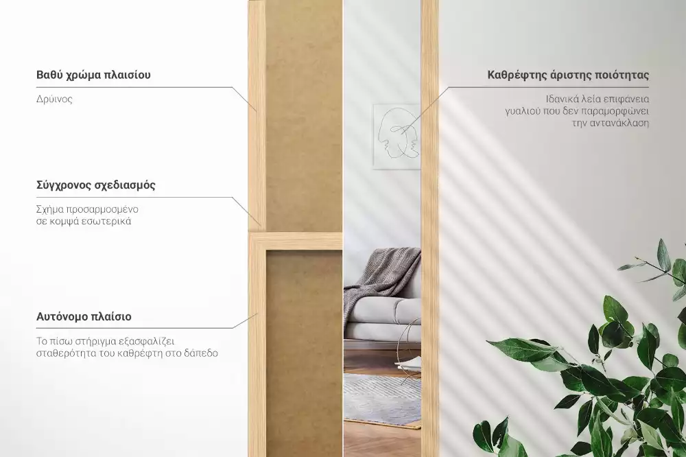 Lustro stojące w dębowej ramie