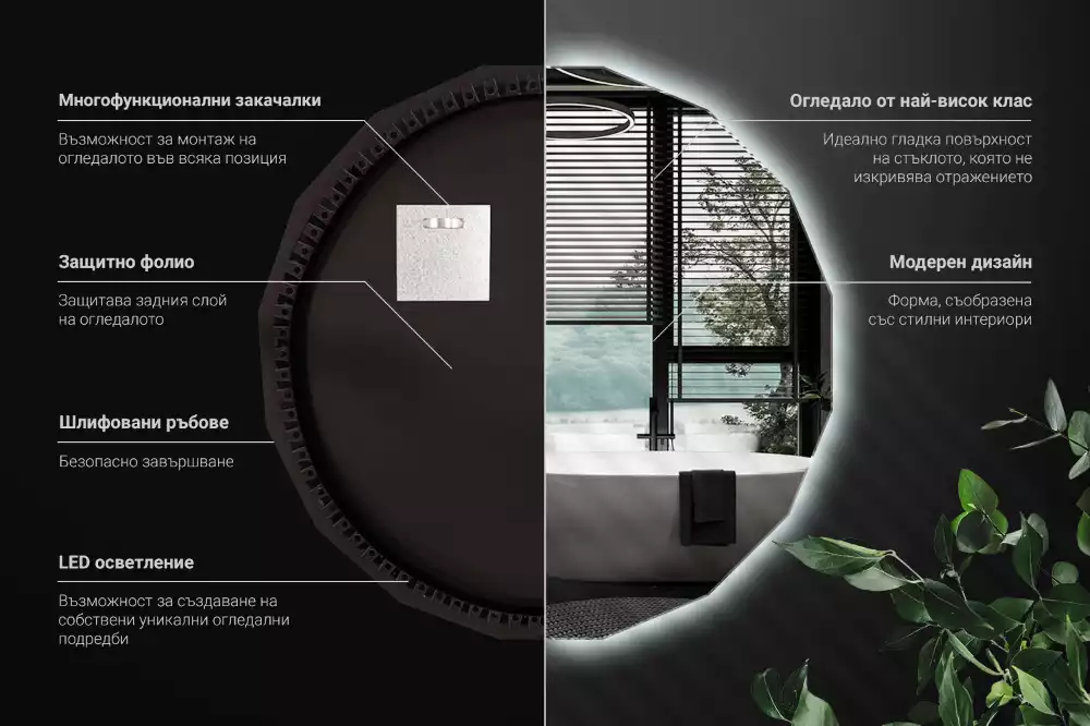 Lustro w kształcie wielościanu z podświetleniem LED